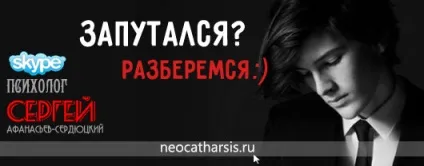 Браслет Брайана Кінні (queer as folk