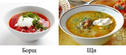 Борщ