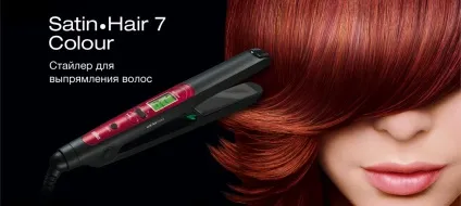 Braun es3 - купити випрямляч для волосся braun es3, ціна, відгуки (Satin Hair Colour) Braun es3 - купити випрямляч для волосся braun es3, ціна, відгуки