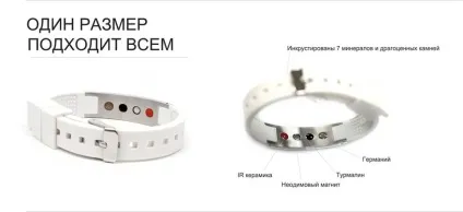 Браслет lifestrength t1i серія - купити в москве за ціною 2590 р (серія) Браслет lifestrength t1i серія - купити в москве за ціною 2590 р