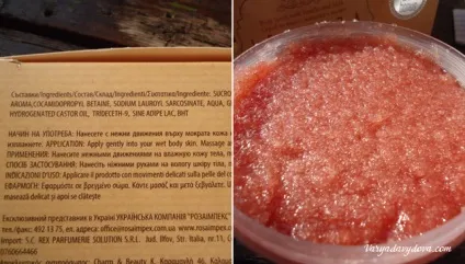 Болгарська косметика