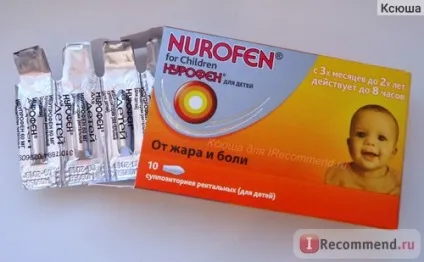 Болезаспокійливі засоби upsa нурофен (nurofen) свічки дитячі - «допоміг збити дуже високу (upsa) Болезаспокійливі засоби upsa нурофен (nurofen) свічки дитячі - «допоміг збити дуже високу