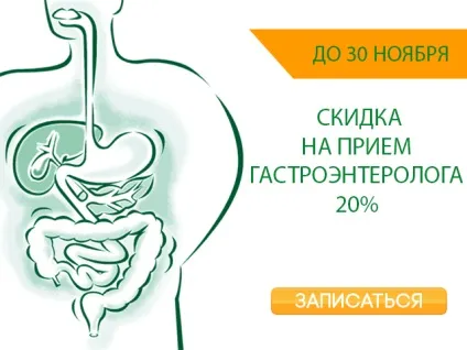 Біль, печія, різі в животі