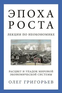 Адам сміт