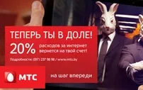 Абонент тимчасово заблокований »на мтс - як це розуміти (розуміти) Абонент тимчасово заблокований »на мтс - як це розуміти