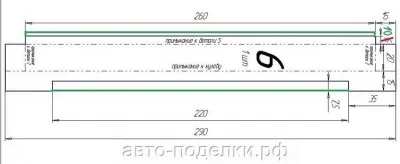 Адаптер своїми руками для салонного фільтра, вироби для авто (авто) Адаптер своїми руками для салонного фільтра, вироби для авто