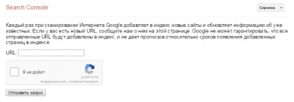 Аддурілку яндекса і гугла (add url yandex, google) (аддурілку) Аддурілку яндекса і гугла (add url yandex, google)