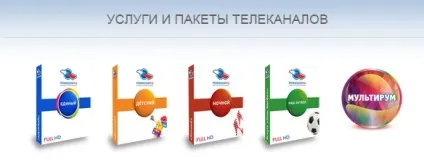 Абонентська плата триколор тв скільки платити в 2017 році (плата) Абонентська плата триколор тв скільки платити в 2017 році
