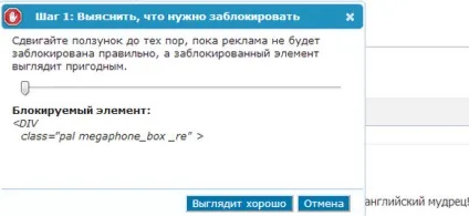 Adblock для chrome Блокування реклами (вбивця реклами) (adblock) Adblock для chrome Блокування реклами (вбивця реклами)
