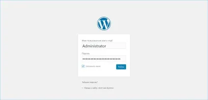 Адаменко wordpress - як увійти в панель управління сайтом