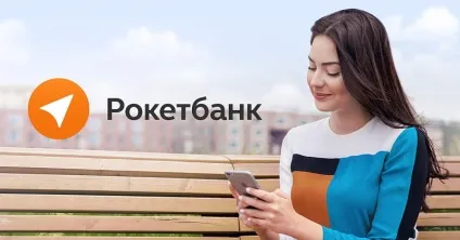 8 Причин чому карта рокетбанк краще твоєї зарплатної (зарплатної) 8 Причин чому карта рокетбанк краще твоєї зарплатної