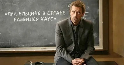 80 Незабутніх перлів з ЄДІ (перлів) 80 Незабутніх перлів з ЄДІ