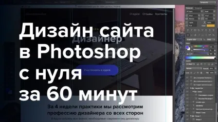 8 Базових талантів веб-дизайнера - блог максима Солдаткина (базових) 8 Базових талантів веб-дизайнера - блог максима Солдаткина