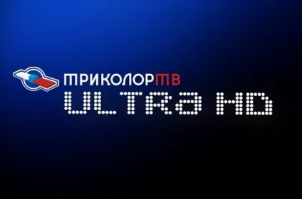 Абонентська плата триколор тв скільки платити в 2017 році (абонента вставлений роз'єм) Абонентська плата триколор тв скільки платити в 2017 році