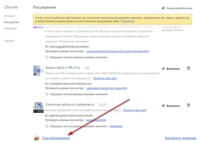Adblock для chrome Блокування реклами (вбивця реклами) (chrome) Adblock для chrome Блокування реклами (вбивця реклами)