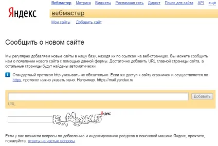 Аддурілку яндекса і гугла (add url yandex, google) (аддурілку) Аддурілку яндекса і гугла (add url yandex, google)