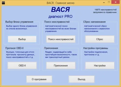 Адаптери k-line, вася діагност, vcds - що спільного і в чому відмінності (k-line) Адаптери k-line, вася діагност, vcds - що спільного і в чому відмінності