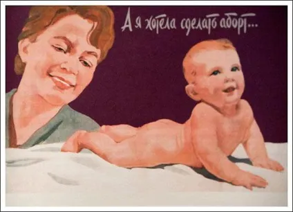 Аборти в ссср історія, статистика, наслідки та цікаві факти