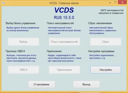 Адаптери k-line, вася діагност, vcds - що спільного і в чому відмінності (k-line) Адаптери k-line, вася діагност, vcds - що спільного і в чому відмінності