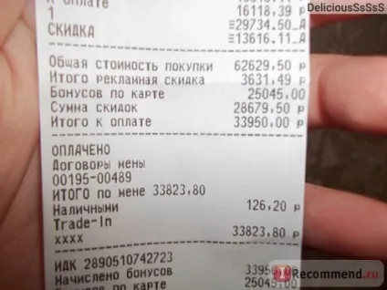 Адамас, мережа магазинів - «обручки за 120 рублів легко в - Адамас! », Відгуки покупців (магазинів) Адамас, мережа магазинів - «обручки за 120 рублів легко в - Адамас!