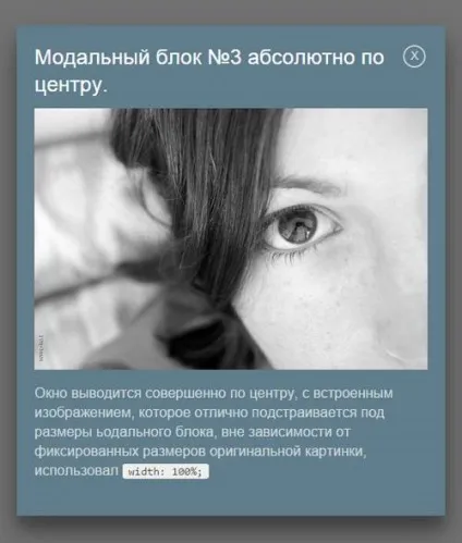 Адаптивне модальне вікно строго по центру
