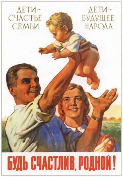 Аборти в ссср історія, статистика, наслідки та цікаві факти