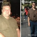 Бухло до і після