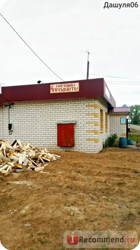 Церква архангела Михаїла, татарстан, дрожжановскій район, Україна - «ви коли небудь бачили як з