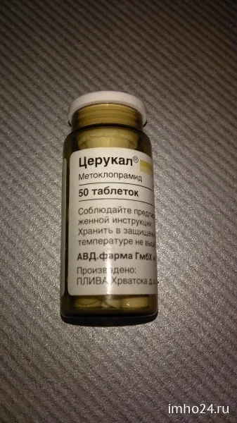 церукал відгуки