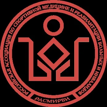 Центр спортивної медицини в москві - клініка накфф (накфф) Центр спортивної медицини в москві - клініка накфф