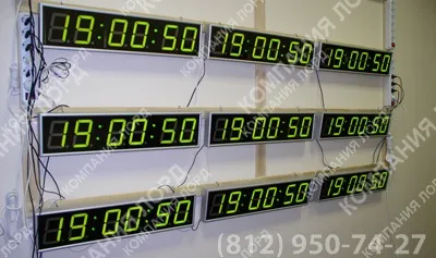 Годинники вторинні