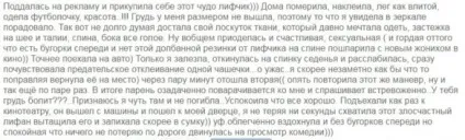 Бюстгальтер для сукні з відкритою спиною (бюстгалтер для відкритої спини) Бюстгальтер для сукні з відкритою спиною