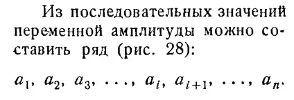 Центри ваги деяких ліній, плоских фігур і тіл (тяжкості) Центри ваги деяких ліній, плоских фігур і тіл