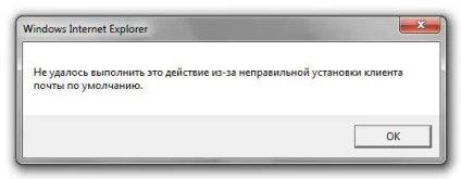 Bsvcprocessor що це за програма і чому з'являється помилка