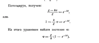 Центри ваги деяких ліній, плоских фігур і тіл (тяжкості) Центри ваги деяких ліній, плоских фігур і тіл