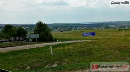 Церква архангела Михаїла, татарстан, дрожжановскій район, Україна - «ви коли небудь бачили як з