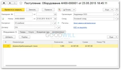 Бухгалтерські проводки з обліку основних засобів 1 (обліку) Бухгалтерські проводки з обліку основних засобів 1