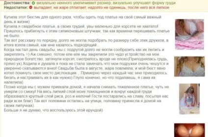 Бюстгальтер для сукні з відкритою спиною (бюстгальтер під топ) Бюстгальтер для сукні з відкритою спиною