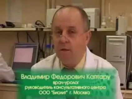 Часте сечовипускання у чоловіків без болю причини і лікування, таблетки, народні засоби () Часте сечовипускання у чоловіків без болю причини і лікування, таблетки, народні засоби