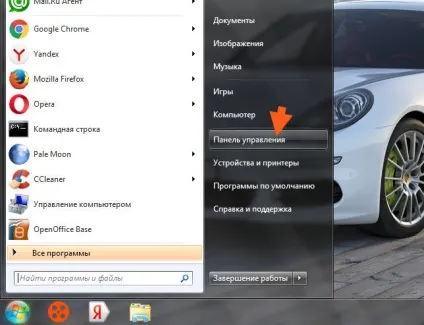 Bsvcprocessor що це за програма і чому з'являється помилка