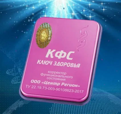 Центр регіон - офіційний дистриб'ютор - пластини КФС кольцова - КФВ кольцова сайт - КФВ пластини (КФВ пластини кольцова) Центр регіон - офіційний дистриб'ютор - пластини КФС кольцова - КФВ кольцова сайт - КФВ пластини