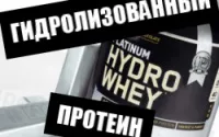 Чим в домашніх умовах можна замінити казеїн (можна) Чим в домашніх умовах можна замінити казеїн