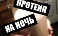 Чим в домашніх умовах можна замінити казеїн (умовах) Чим в домашніх умовах можна замінити казеїн