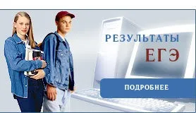 Через скільки днів можна дізнатися результати ЄДІ 2017 (в т (ЄДІ 2017) Через скільки днів можна дізнатися результати ЄДІ 2017 (в т