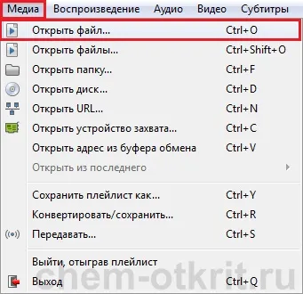 Чим відкрити flac - проста інструкція і 3 кращі безкоштовні програми (flac) Чим відкрити flac - проста інструкція і 3 кращі безкоштовні програми