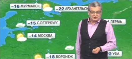 Чим відрізняється ожеледь від ожеледиці (ожеледиці) Чим відрізняється ожеледь від ожеледиці