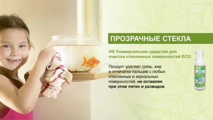 Чим і як мити кришталеву люстру щоб блищала (очищуючий спрей світильників) Чим і як мити кришталеву люстру щоб блищала