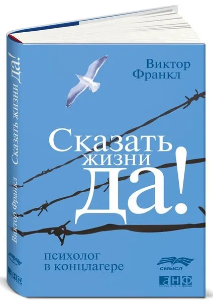 Людина як відкрита система (відкрита) Людина як відкрита система