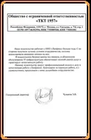 Що повинен знати монтажник слабкострумових систем (слабкострумових) Що повинен знати монтажник слабкострумових систем