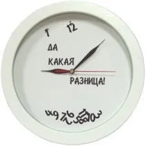 Що робити, якщо подарували годинник